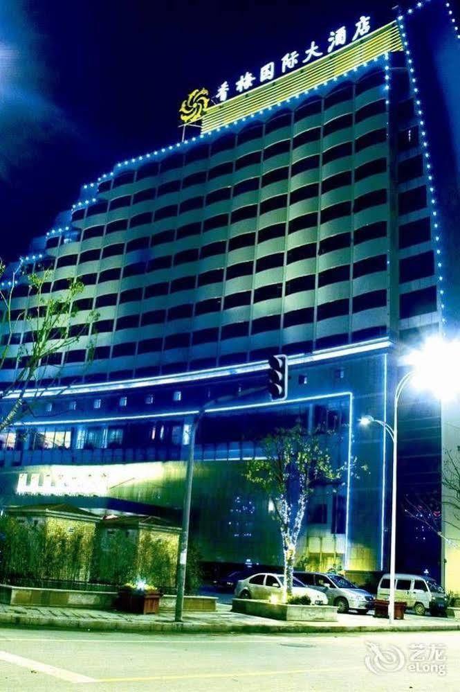 فندق وكسيفي  شيانغماي إنترناشونال هوتل المظهر الخارجي الصورة